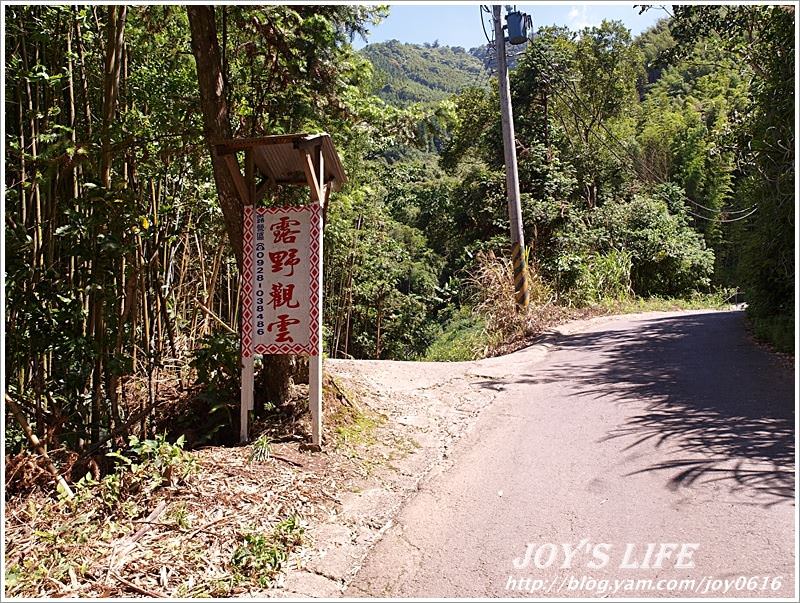 【苗栗】露野觀雲露營/鍋聚放火慶端午~ - nurseilife.cc