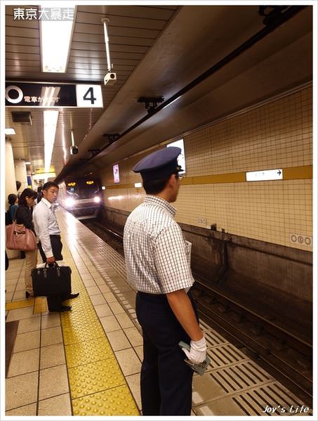 【東京】瞎逛回池袋，東口買酒，北口吃磯丸水產~ - nurseilife.cc