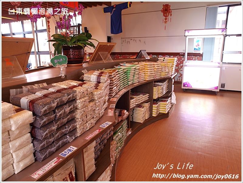 【台東】牧野度假村/池上花海/農會等路店/客家文化會館 - nurseilife.cc