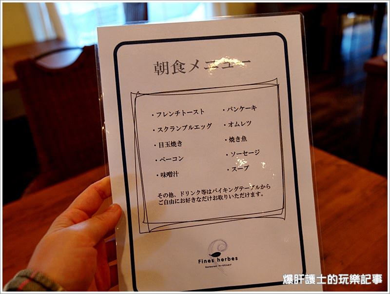 【京都住宿推薦】天橋立海灣飯店 (Hashidate Bay Hotel) 天橋立評價第一的優質飯店 - nurseilife.cc