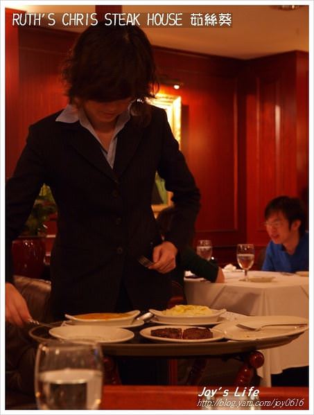 【台北】Ruth's Chris Steak House 茹絲葵 - nurseilife.cc