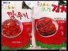 到韓國就要買這些!!