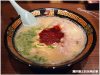 【香港 銅鑼灣】一蘭拉麵，必嚐之美味! @銅鑼灣站3C出口3分鐘