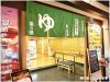 【名古屋】中部國際空港 風々茶屋X風の湯 在機場泡溫泉享受美食